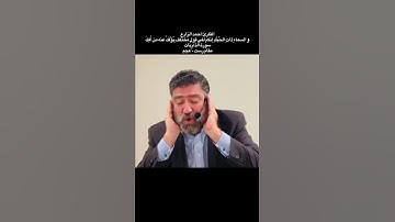 القارئ أحمد الزارع | والسماءِ ذاتِ الحُبُكِ إنكم لفي قول مختلفٍ | سورة الذَّارِيَات | مقام رست - عجم