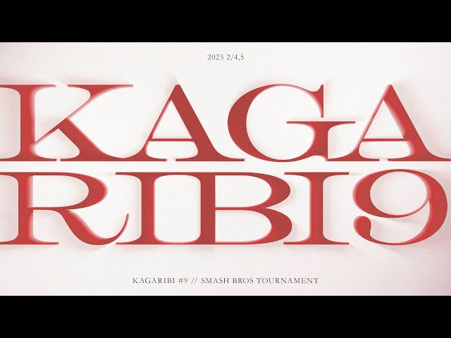 篝火 KAGARIBI #9 | Day1 Opening Movie