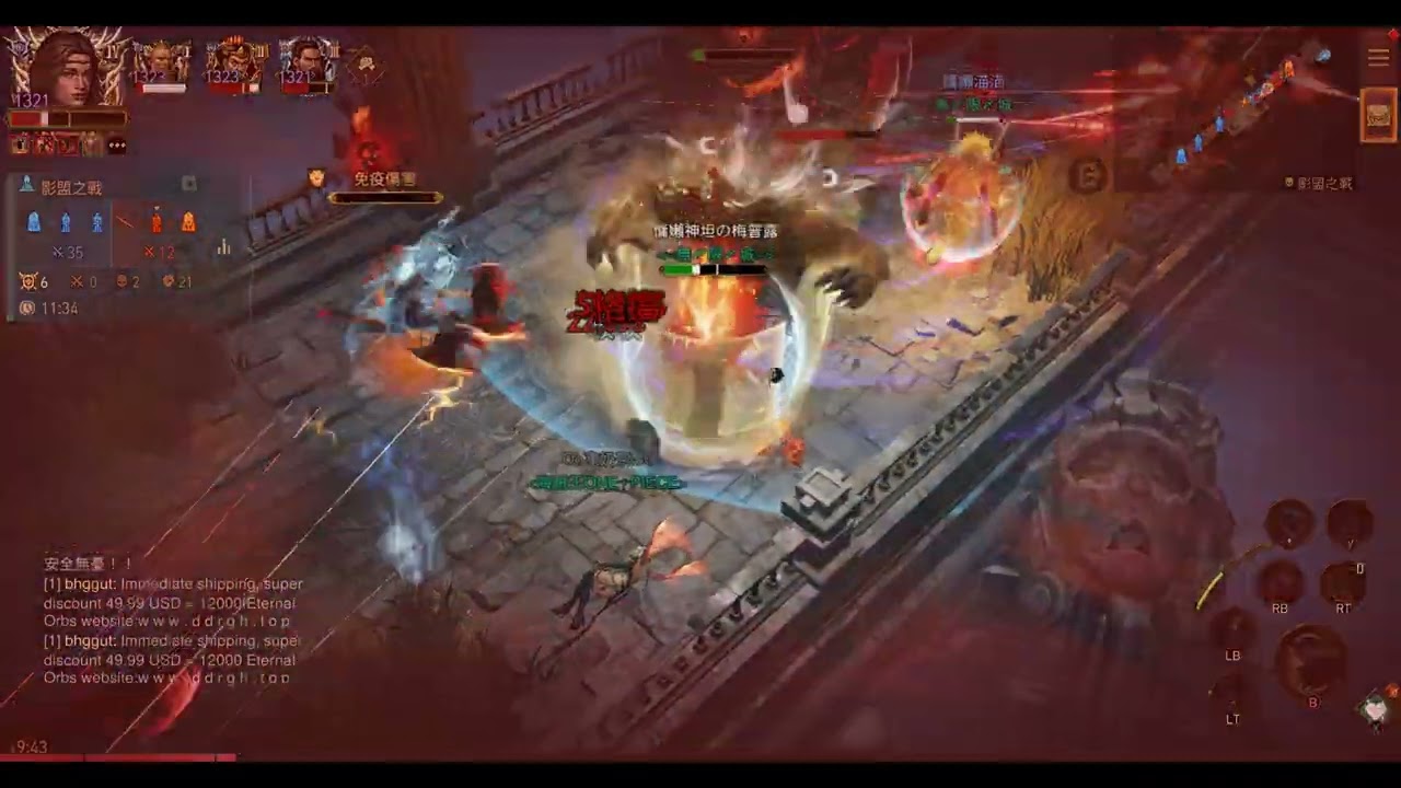 暗黑不朽-週六盟戰-對戰海賊王2026.03.07