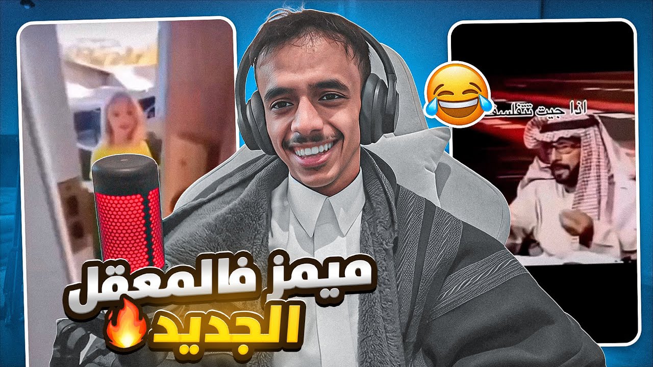 ميمزنلنتل فالمعقل الجديد