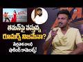 Merlapaka Gandhi Open Talk About Thaman Music For Korean Kanakaraju | Varun Tej | TV5 Entertainment