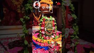 Mahadev ki Nagari Kashi Vishwanath #shortvideo #viral #viralvideo rktiwari143
