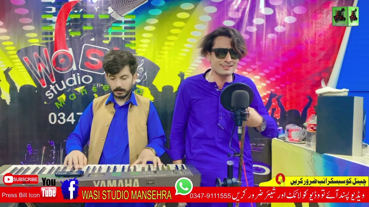 Khaleel ur Rehman pardesi Alweda song 2025