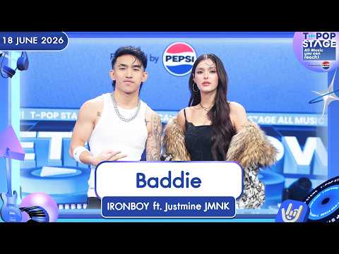IRONBOY ft. Justmine JMNK - Baddie | 18 มิ.ย.69 | T-POP STAGE Presented by PEPSI