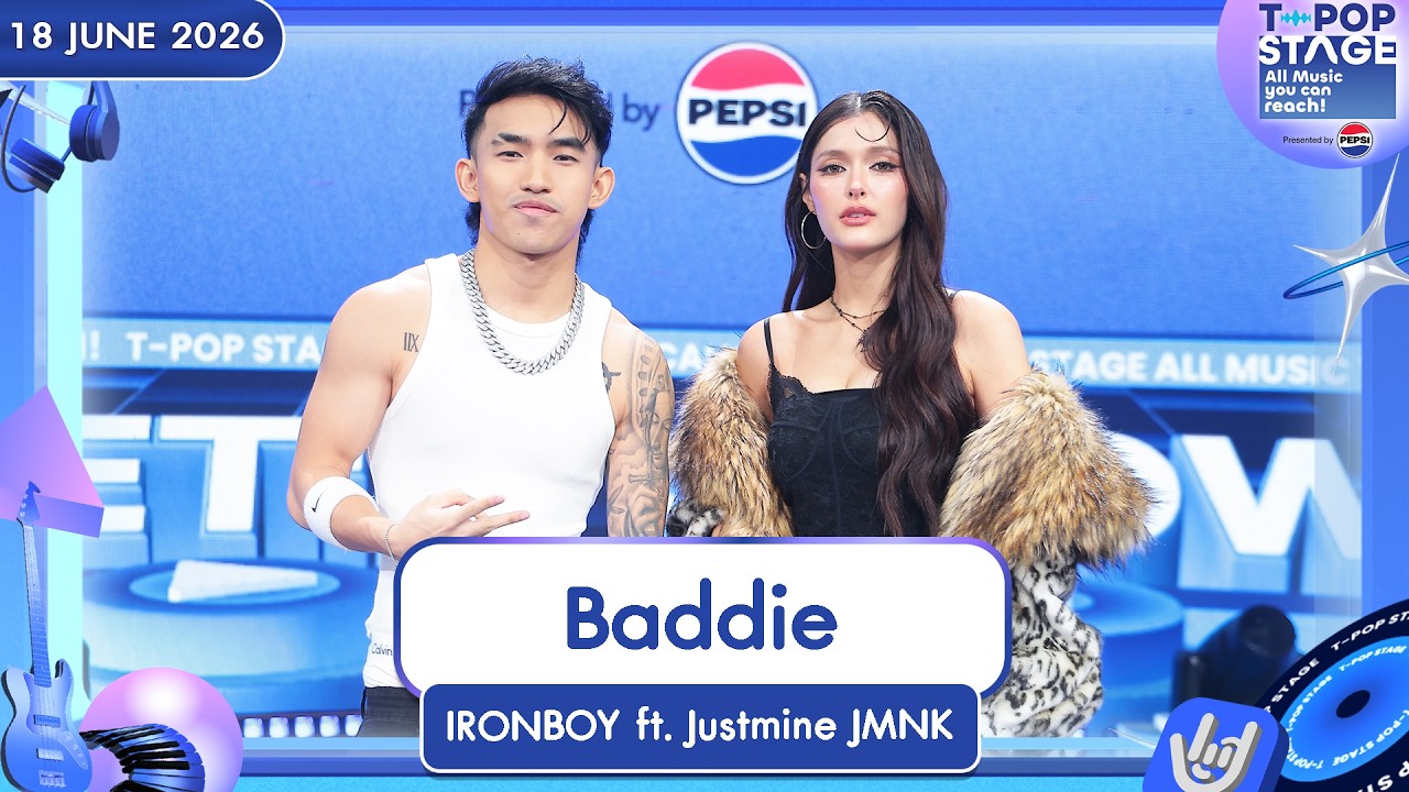 Baddie 18 . .69 T-POP STAGE Presented by PEPSI by IRONBOY ft. Justmine JMNK