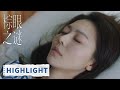 EP03 高光合集 妻子怀疑丈夫出轨 没承想他先下手为强 险些让她丧命 棕眼之谜 Blemish Flaw 