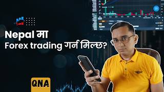 Nepal Ma Forex Trading Garna Milcha?
