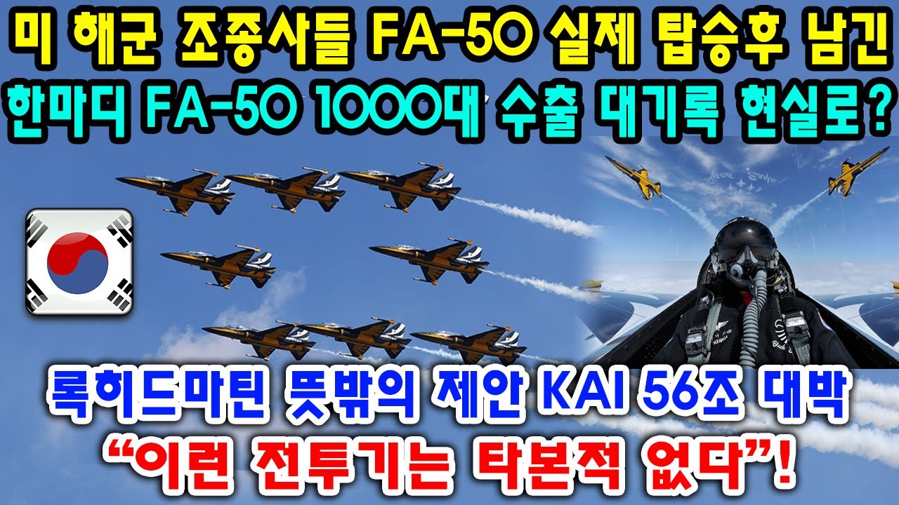 fa-50-fa-50-1000-kai