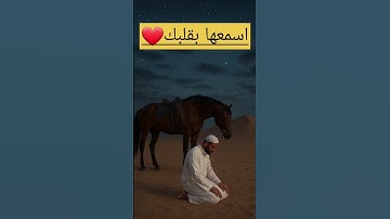 Quran (قل بل سولت لكم انفسكم امرا فصبر جميل) (  تلاوة مؤثرة للقارئ الشيخ محمد الوكيل )