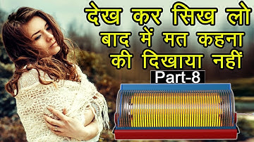 New Room Heater 2021 | 3D Design | Modeling in maya | part-8