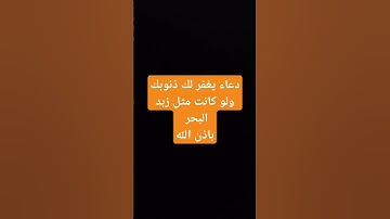 #quran #قرانالكريم #اكسبلور #قرانكريم #quranchapter #سورة_البقرة #quransurah #qurranfordeepsleep