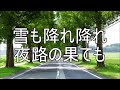 人生の並木道