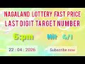 First Prize Last Digit 22/04/2026 Nagaland State Lottery Target Number Lottery Sambad Target Number