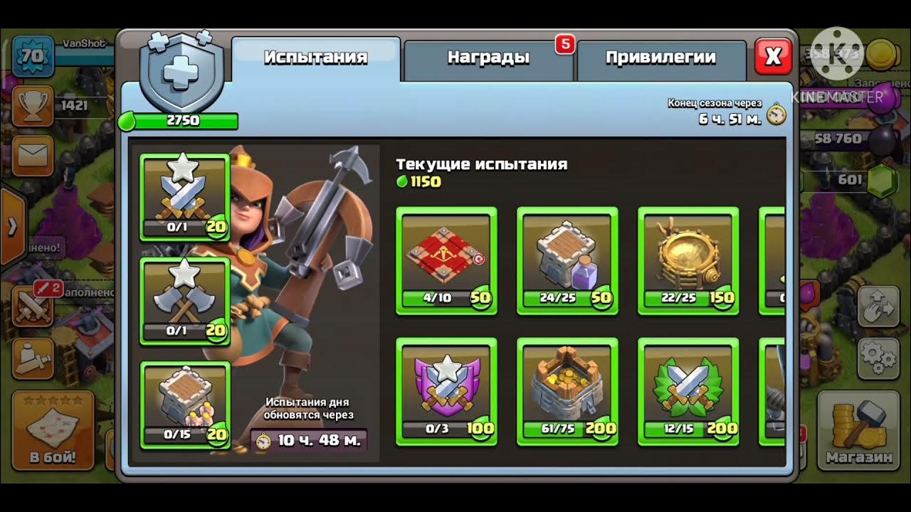 Фул 8. 336. База на столицу клана 4 уровня. Фул 8. Сетка 8тх.