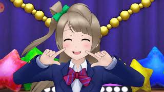 SIFAS - Doki Pipo ☆ Emotion - All Characters