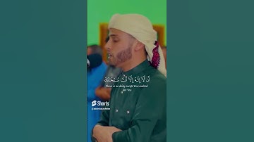 وذا النون اذ ذهب مغاضبا القارئ الجزائرى | عبد العزيز سحيم  #islamicpreacher