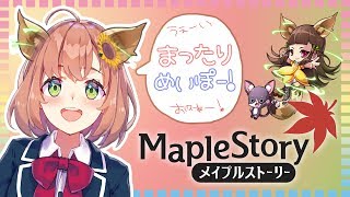 【live】すーぱーうるとらまったりメイポ
