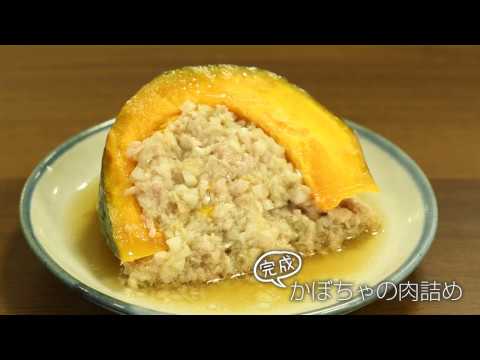 らくらくクッキング簡単時短 かぼちゃの肉詰め Youtube