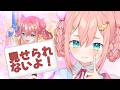 【水着公開】なのちゃまが欲しい言葉をくれたら、見せてあげる♡【初凪なの】