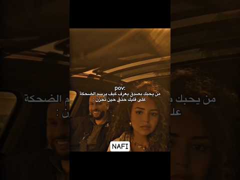 من يحبك بصدق اكسبلور اقنباسات   اقتباسات عبارات  لايك