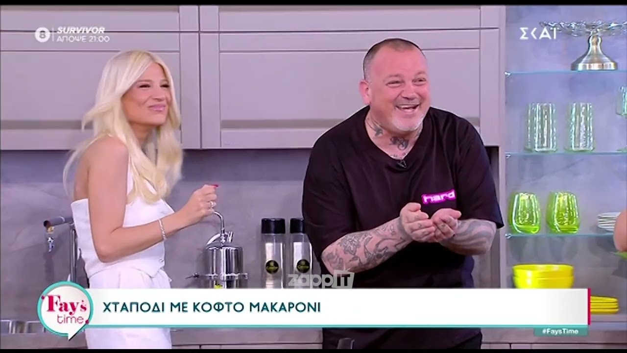 Δημήτρης Σκαρμούτσος σε Φαίη Σκορδά: 