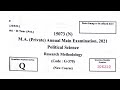 Research Methodology (G-370) M.A. 2nd Year (Pvt.) 2021 Political Science Question Paper #ccsu #exam