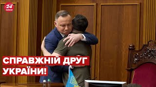 Дуда Починає Тур, Щоб Переконати Зробити Україну Кандидатом Єс
