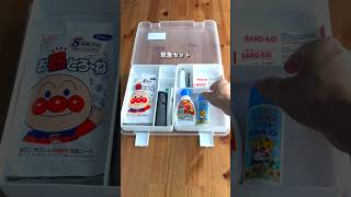 【セリアのキャリーケース収納】A4・B4キャリーケースと専用仕切りトレー文房具や学校用品、救急セットもすっきり収納立てて収納できて中身もすぐに見つかる – みおのラク家事日和