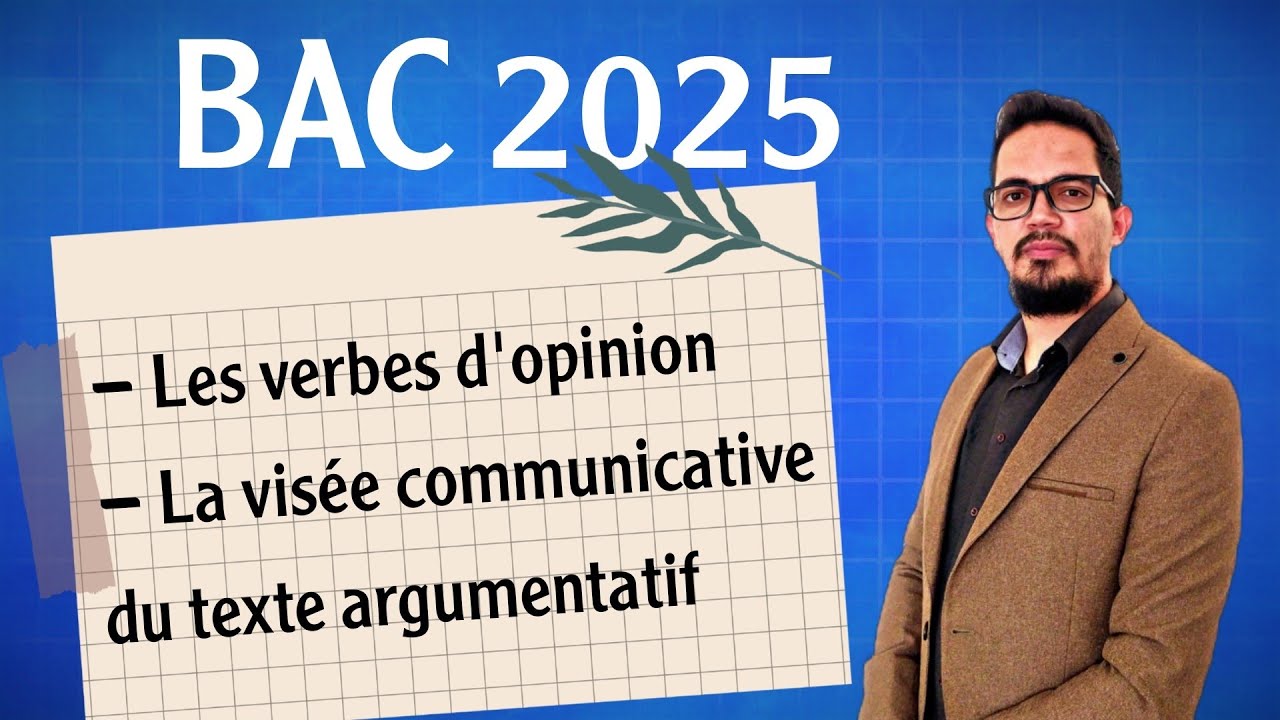 Leçon 03-04 : Les verbes d'opinion | la visée communicative | BAC 2025
