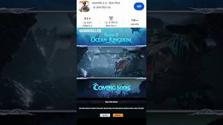 ScarFall Season 🧐 06: Ocean Kingdom — Coming Soon!* #PUBGLITE #FREEFIRE #SHORT #SF2 VIDEO