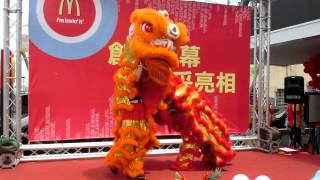 103-5-11台南仁德麥當勞開幕活動-祥獅獻瑞慶開幕