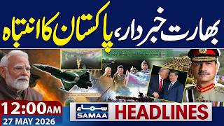 Iran US War | Pakistan Warn India | High ALert | 12 AM News Headlines | Samaa TV