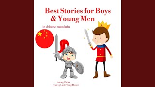 Download Lagu Chapter 2.7 & Chapter 3.1 - 最佳故事男孩和年轻男子在中国国语