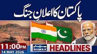 Iran US War Live | Trump in China | Pak india Conflict | PM Warns | 11 PM News Headlines | Samaa TV