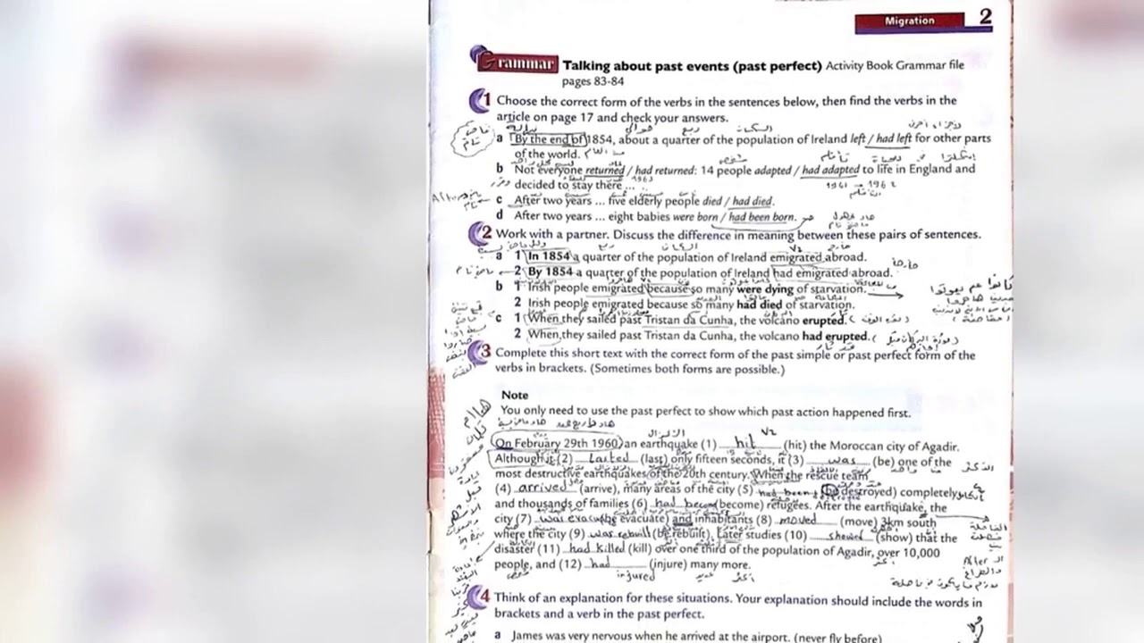 انكليزي بكالوريا . .شرح كتاب الطالب صفحه 19✍💯⚘