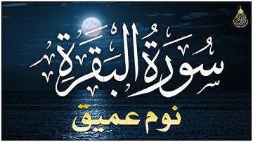 تلاوة هادئة تريح الاعصاب 💚 قران كريم💚 بصوت جميل جدا جدا سبحان من رزقه هذا الصوت