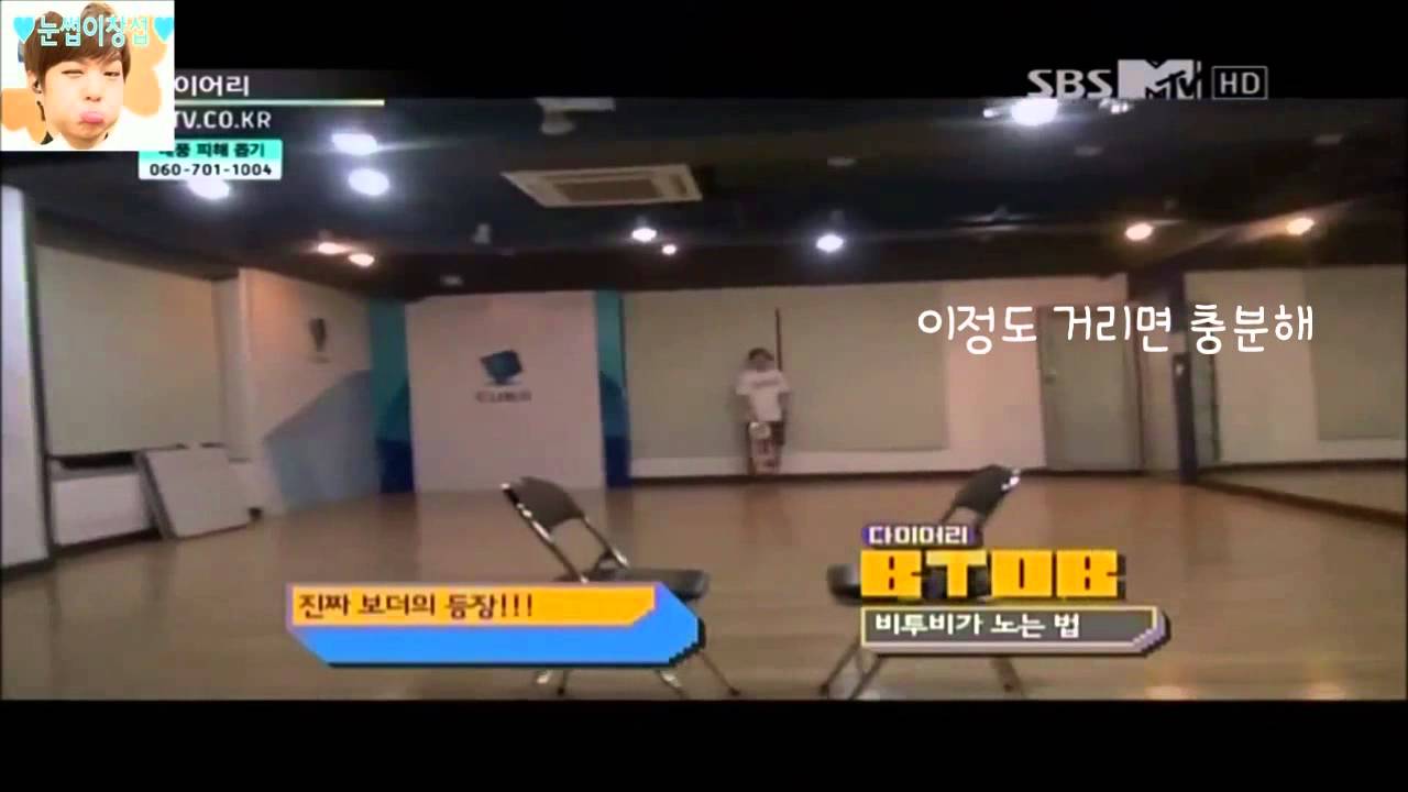 [눈썹이] 스케이트보더 BTOB 이창섭 (Skateboarder Changsub)