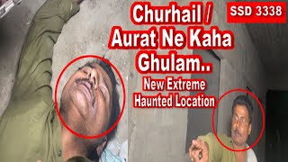 Ssd 3338 Churhail Aurat Ne Kaha Ghulam..yze Part 1