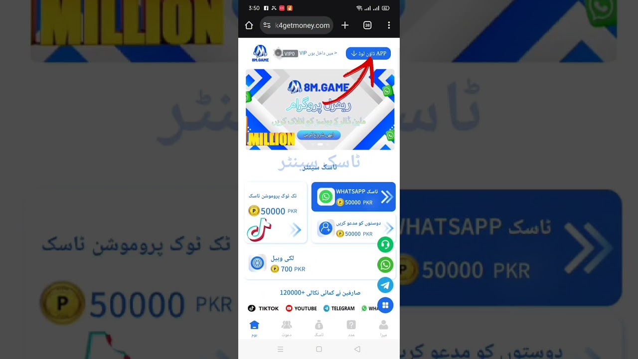 Online Free Running Paise Kamaye | WhatsApp Se Direct Earning 2025 