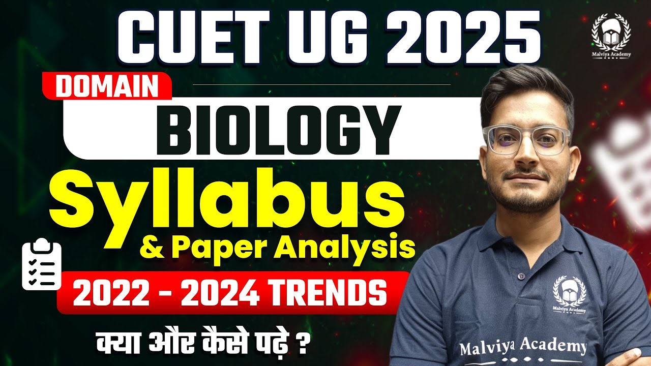 CUET UG 2025 Domain Biology Syllabus & Paper Analysis | Neeraj Sir ...
