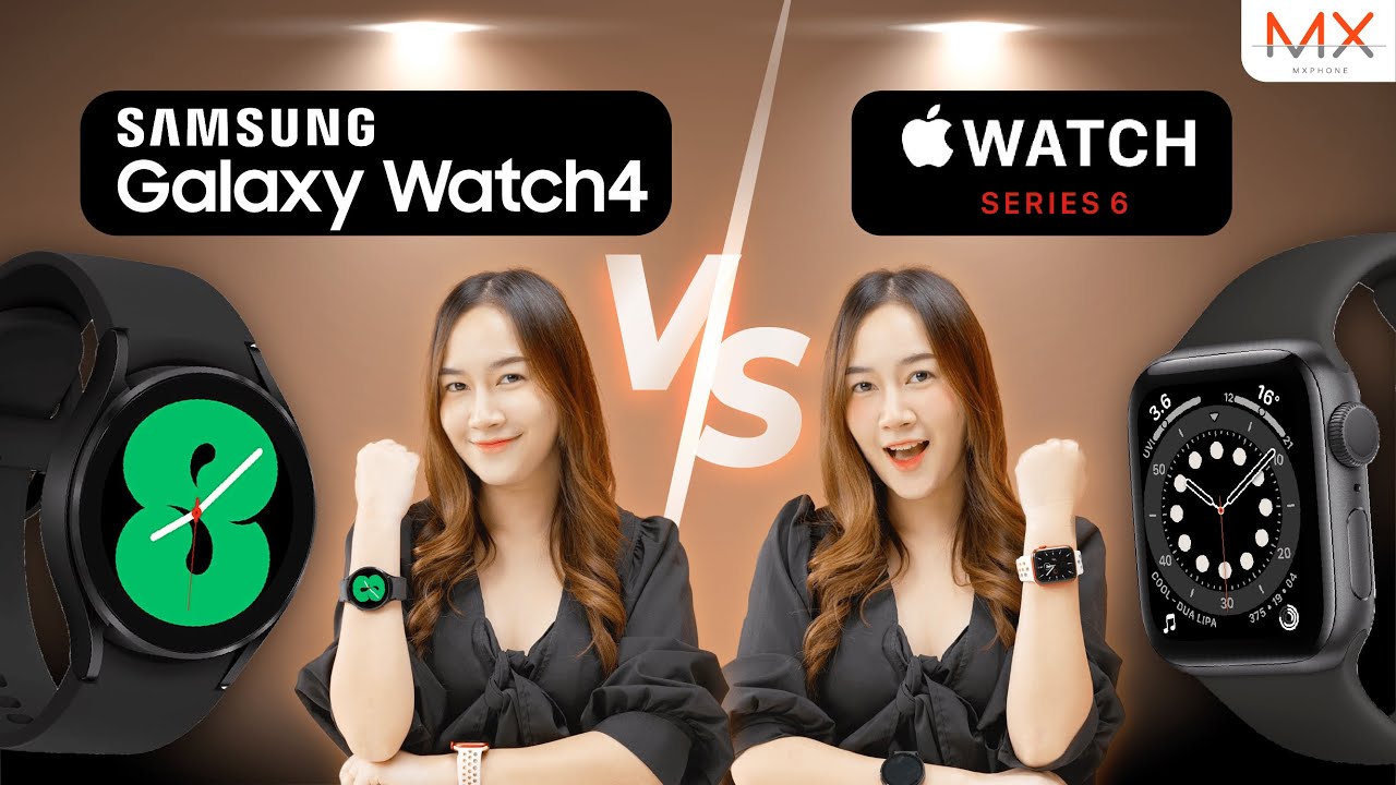 เทียบกันไปเลยสิคะ Samsung Galaxy Watch4 กับ Apple Watch Series 6 เลือกรุ่นไหนดีนะ?