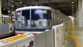目黒線 各停 日吉行き 3000系3103F 武蔵小杉駅発車