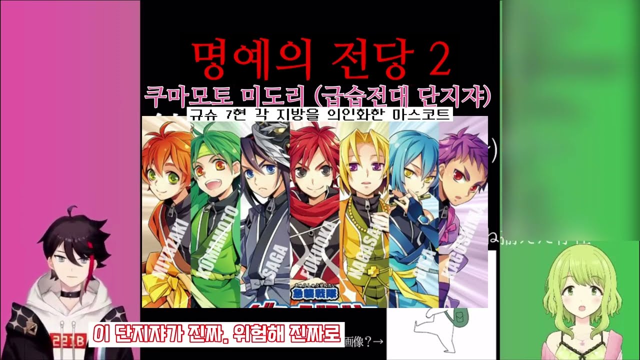 부남자 앗키나의 찐! 쇼타 랭킹 2탄✨ [ 니지산지 / 사에구사 아키나 , 모리나카 카자키]