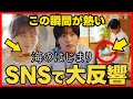 #海のはじまり 最終回考察 初回と最終回でつながる脅威の伏線をまとめてご紹介!ドラマ感想!