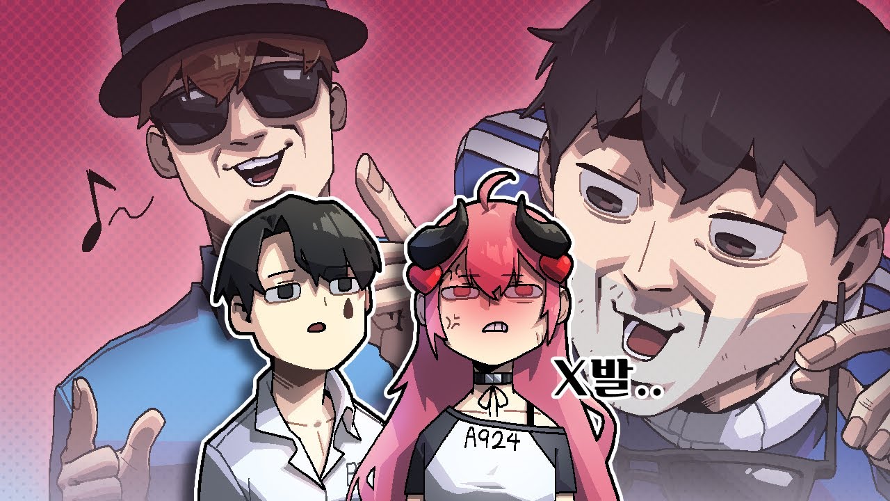 어이 남녀 둘이서 몰래 뭘 하고 있는거냐구~