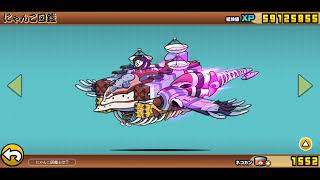 The Battle Cats - New at Neon Genesis Evangelion Collab