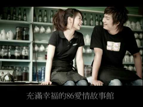 86影像概念館與他們的故事.avi