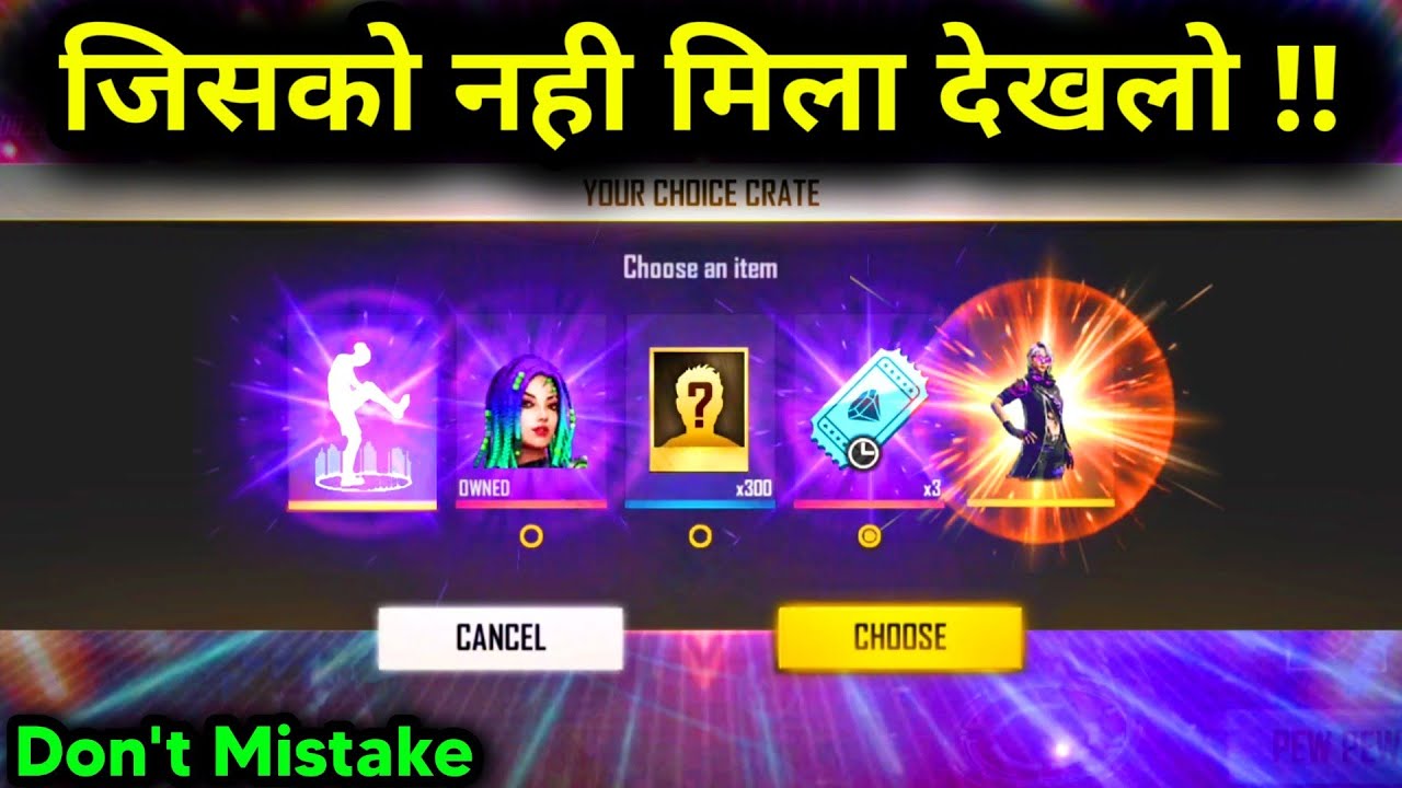 FF NEW EVENT MOCO EVENT ALL REWARDS TODAY- HOW TO EARN MONEY ONLINE