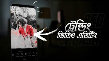 Colour Splash Effect In Your Video | Red Rose Filter | Kr ErFan Official