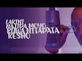 Paul Mihambo Nitapata Kesho Official Audio